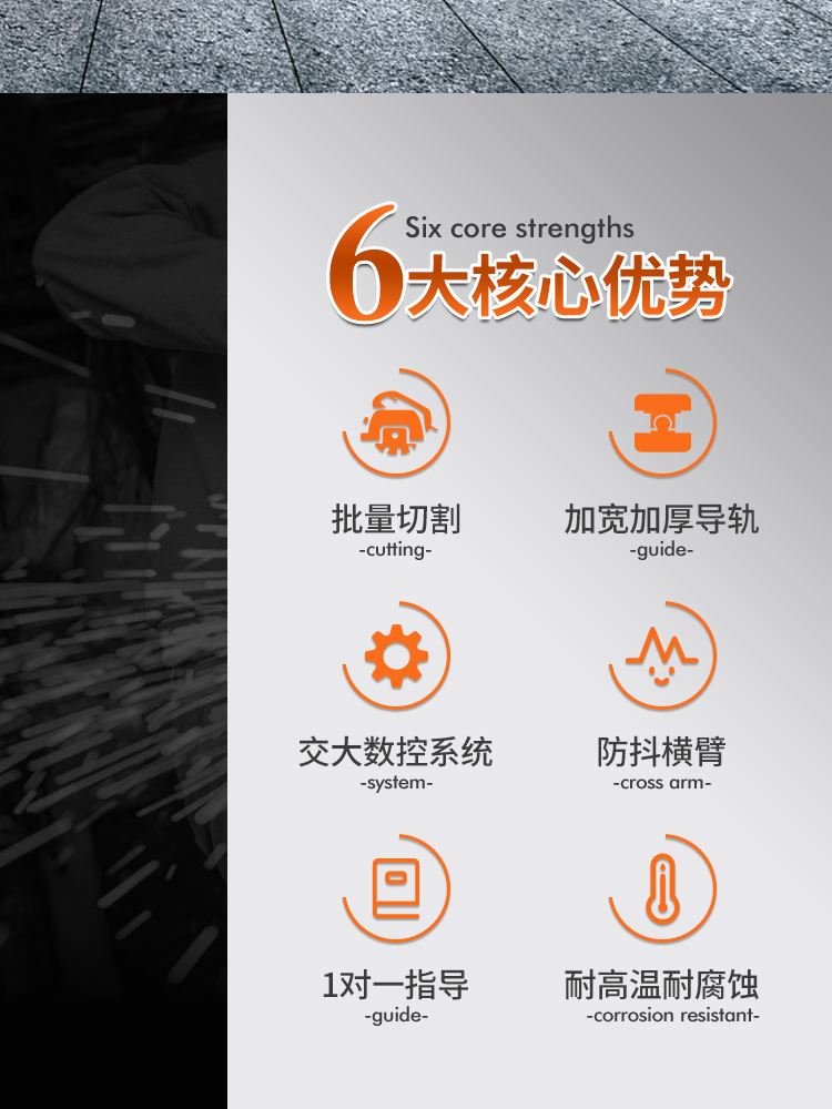 龙8龙国际long8龙8游戏 便携式相贯线数控切割机_02
